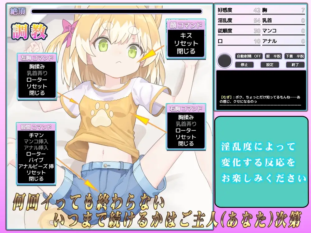 图片[5]-[SLG/PC/AI汉化] 捡到了犬娘。 メス犬、拾いました。Ver1.1.1-游戏-5元站