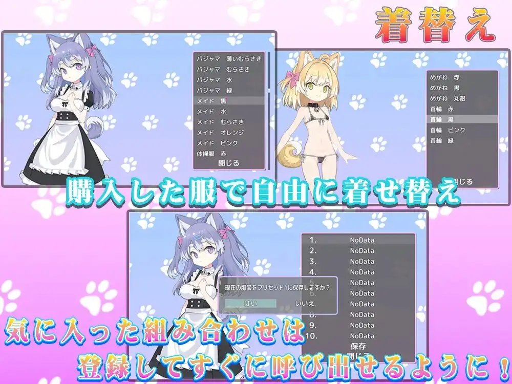 图片[6]-[SLG/PC/AI汉化] 捡到了犬娘。 メス犬、拾いました。Ver1.1.1-游戏-5元站