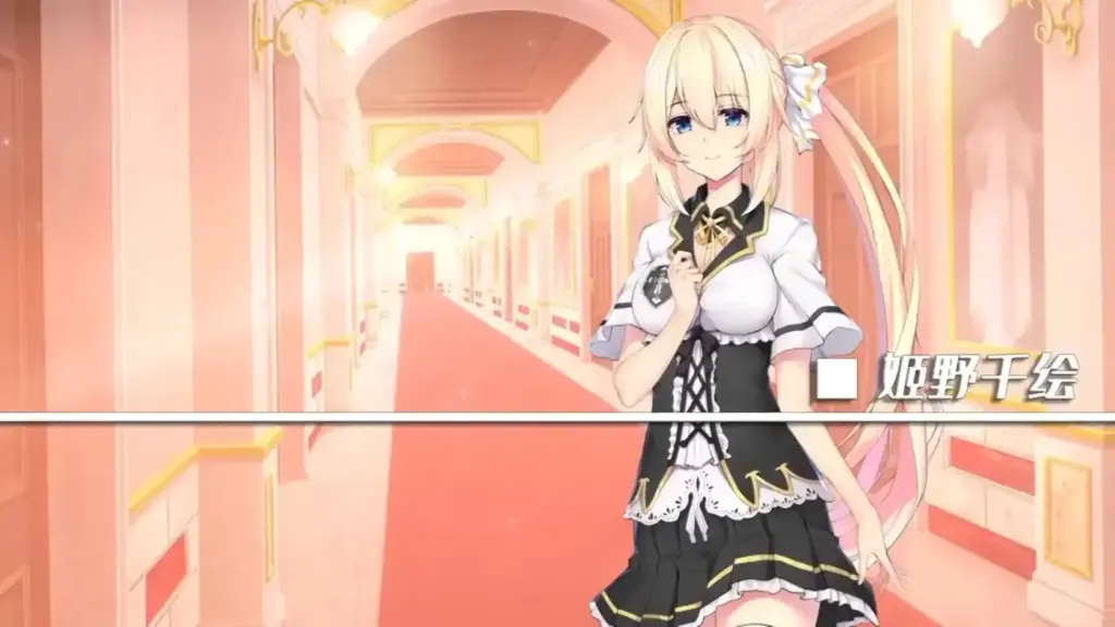 图片[4]-[ADV/PC/中文] 姬恋~缚羽的欠片~ 姫恋~縛羽の欠片~ v2.0-游戏-5元站