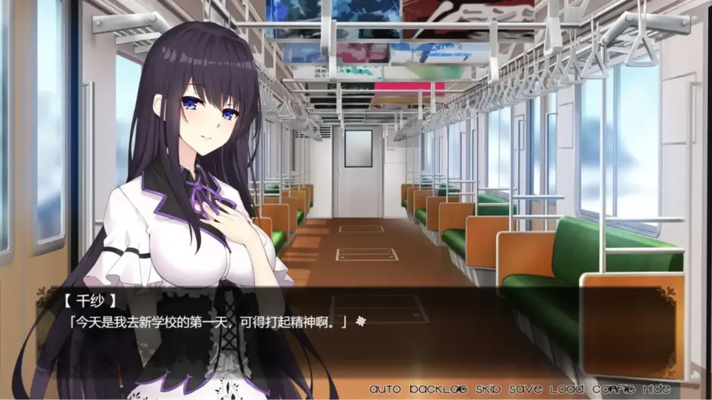 图片[6]-[ADV/PC/中文] 姬恋~缚羽的欠片~ 姫恋~縛羽の欠片~ v2.0-游戏-5元站