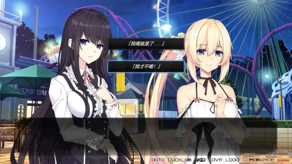 图片[9]-[ADV/PC/中文] 姬恋~缚羽的欠片~ 姫恋~縛羽の欠片~ v2.0-游戏-5元站