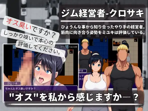 图片[6]-[RPG/PC/安卓/中文] 大家的人妻美雪 みんなの人妻ミユキさん-游戏-5元站