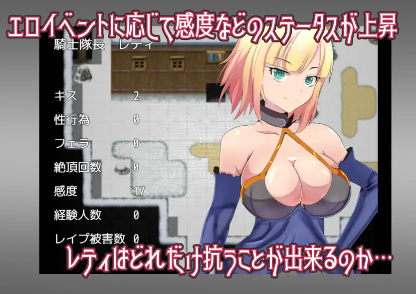 图片[4]-[RPG/PC/安卓/AI汉化] NTR女骑士莱蒂-远程投影魔法- 寝取られ女騎士レティと遠映の魔法-游戏-5元站
