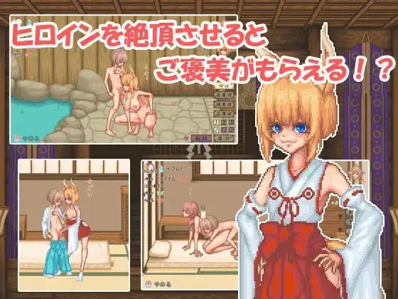 图片[3]-[SLG/PC/AI汉化] 轮回神社 廻生ノ社 V1.002-游戏-5元站