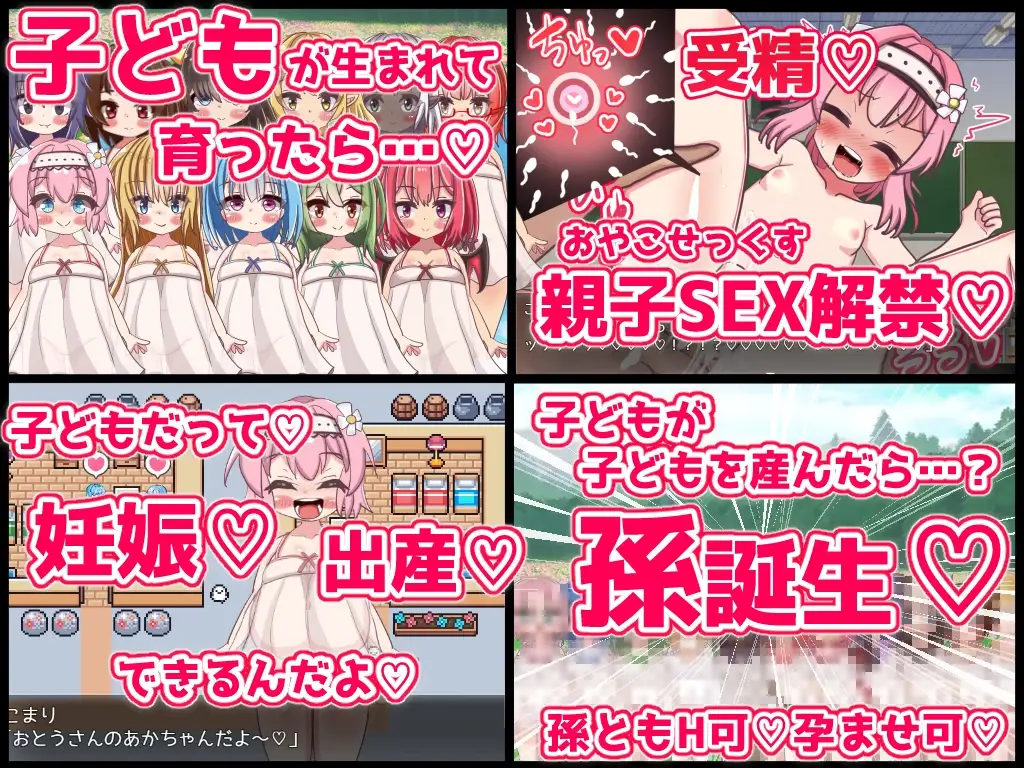 图片[4]-[RPG/PC/安卓/AI汉化] 永恒生育幻想 エターナル子作りファンタジー v1.0-游戏-5元站