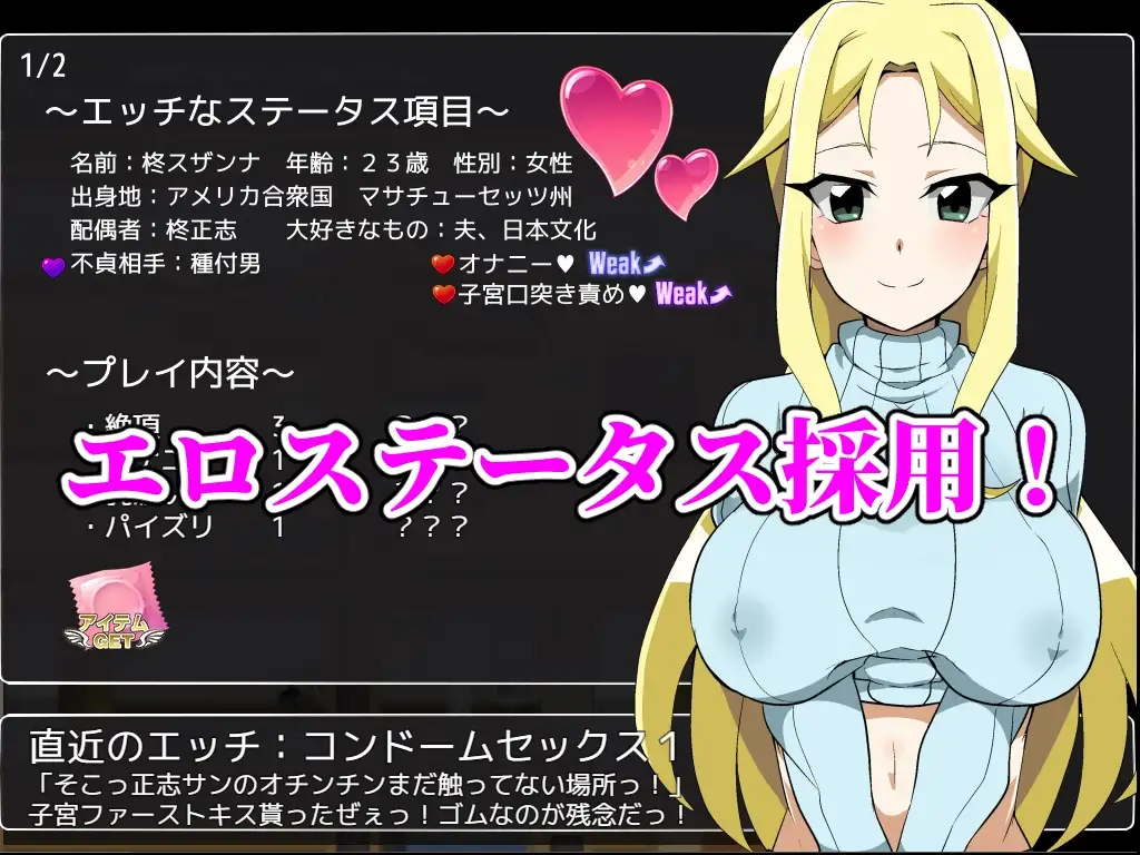 图片[5]-[RPG/PC/安卓/汉化] 种马大叔来了！目标：搞大美国人妻的肚子 種付けおじさんが来た!孕ませターゲットはアメリカン人妻 v1.1-游戏-5元站