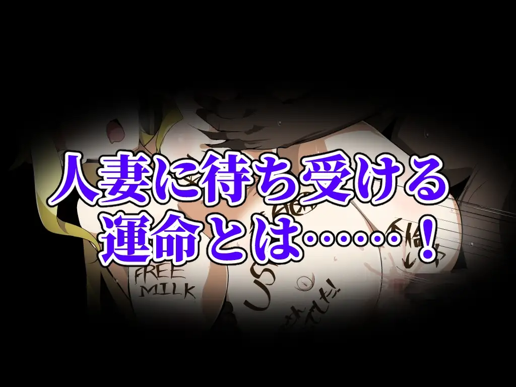 图片[8]-[RPG/PC/安卓/汉化] 种马大叔来了！目标：搞大美国人妻的肚子 種付けおじさんが来た!孕ませターゲットはアメリカン人妻 v1.1-游戏-5元站