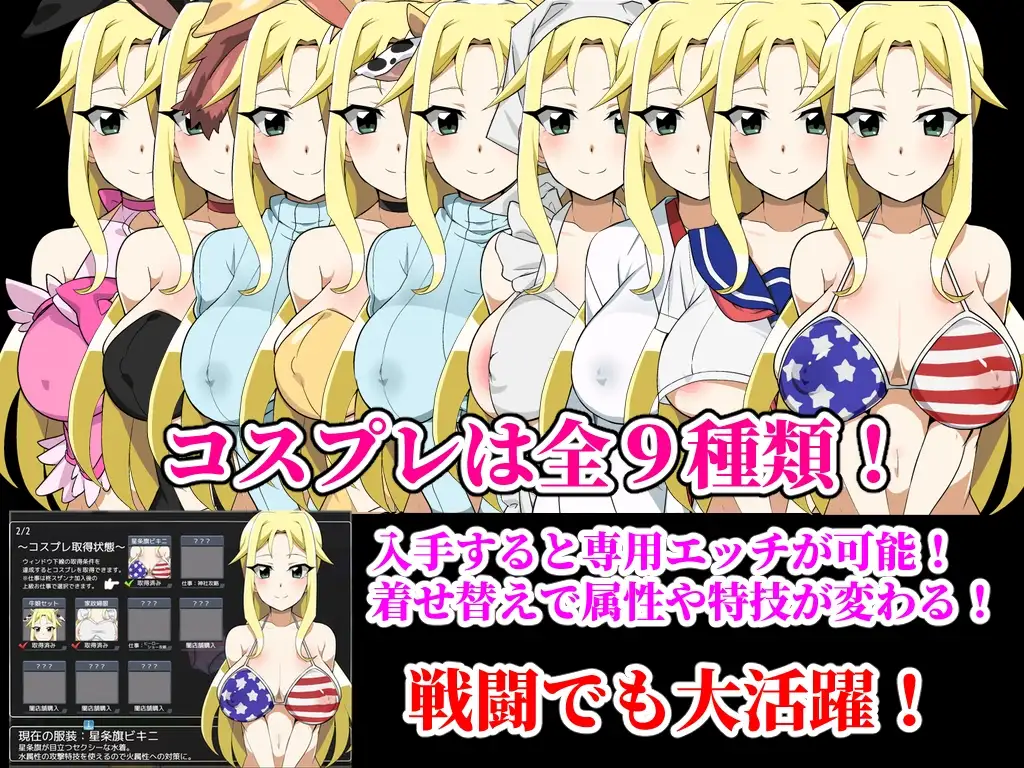 图片[7]-[RPG/PC/安卓/汉化] 种马大叔来了！目标：搞大美国人妻的肚子 種付けおじさんが来た!孕ませターゲットはアメリカン人妻 v1.1-游戏-5元站