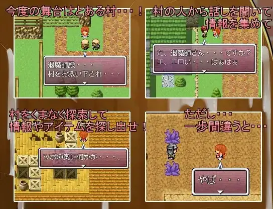 图片[2]-[RPG/PC/汉化] 退魔师2 ビッチ退魔師リオ2-游戏-5元站
