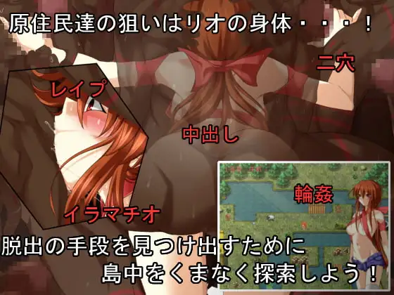 图片[2]-[RPG/PC/汉化] 退魔师3 ビッチ退魔師リオ3-游戏-5元站