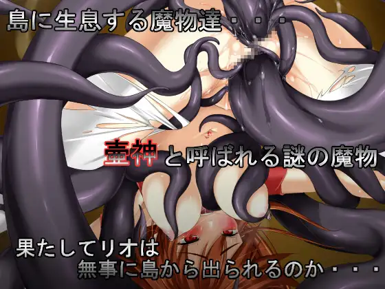 图片[3]-[RPG/PC/汉化] 退魔师3 ビッチ退魔師リオ3-游戏-5元站