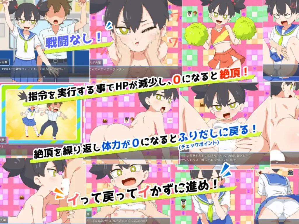 图片[4]-[RPG/PC/AI汉化] 合体攻略！色情双六 合体攻略！ すけべすごろく-游戏-5元站