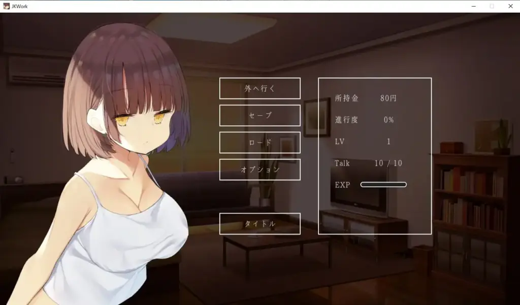 图片[3]-[ADV/PC/日文] ダウナーJK、エロバイトをする。-游戏-5元站