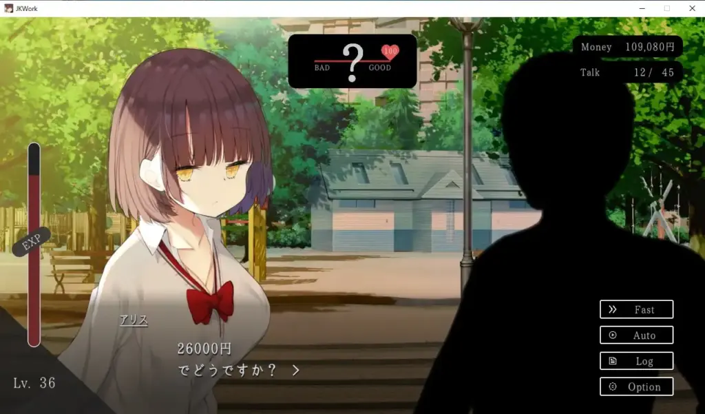 图片[6]-[ADV/PC/日文] ダウナーJK、エロバイトをする。-游戏-5元站