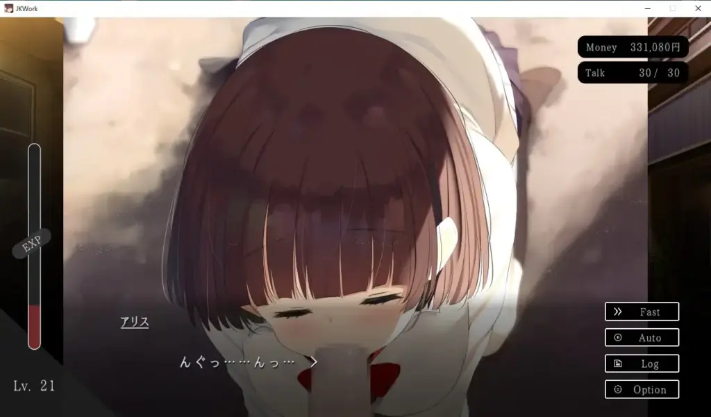 图片[7]-[ADV/PC/日文] ダウナーJK、エロバイトをする。-游戏-5元站