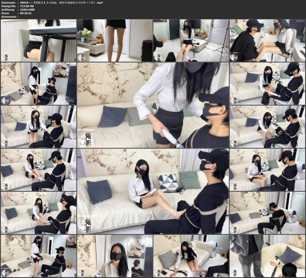 图片[3]-【绳影社】美女卧底，潜伏色诱制药公司经理（上集）-视频-5元站