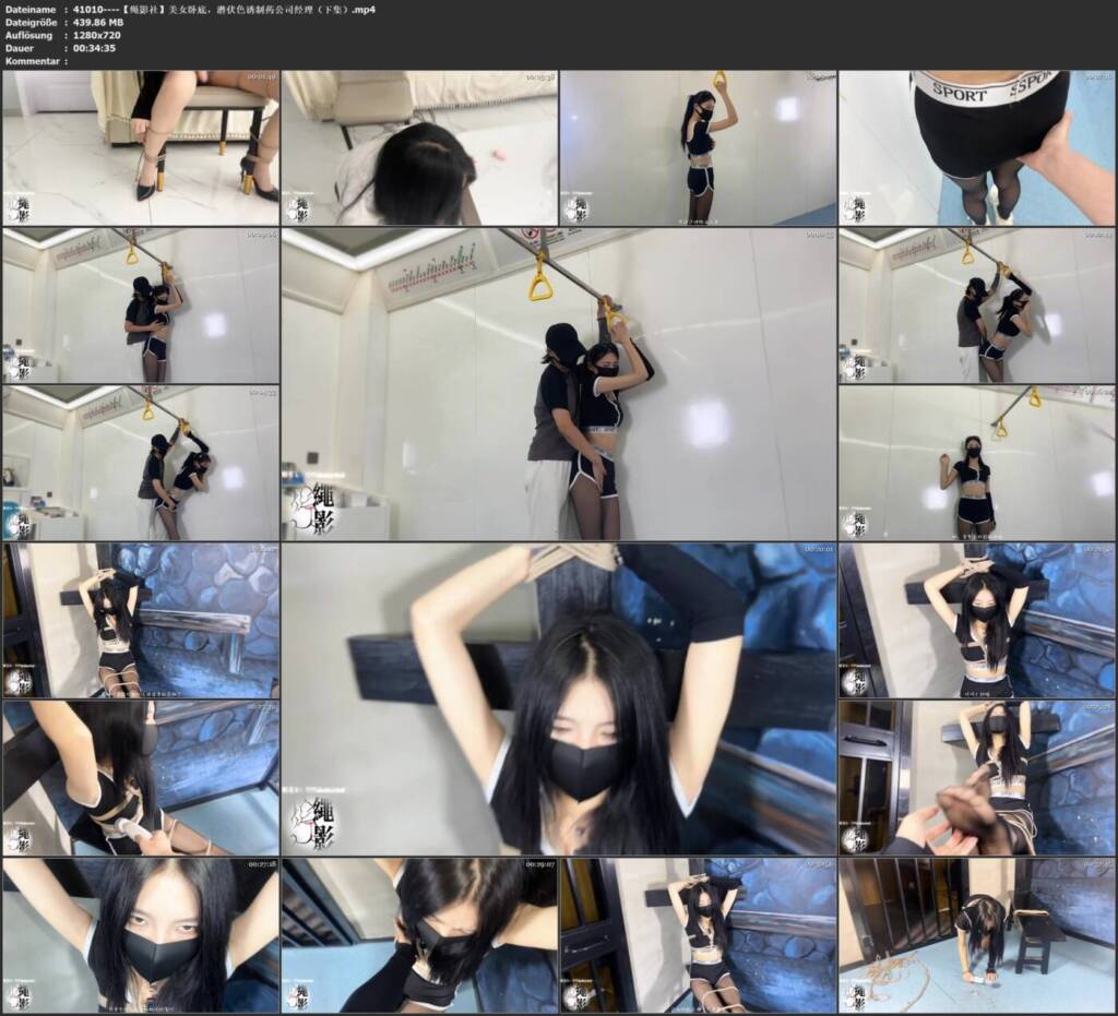 图片[2]-【绳影社】美女卧底，潜伏色诱制药公司经理（下集）-视频-5元站