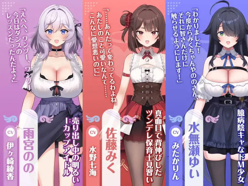 图片[3]-[SLG/PC/AI汉化] 女孩俱乐部 ガールズクラブ-游戏-5元站
