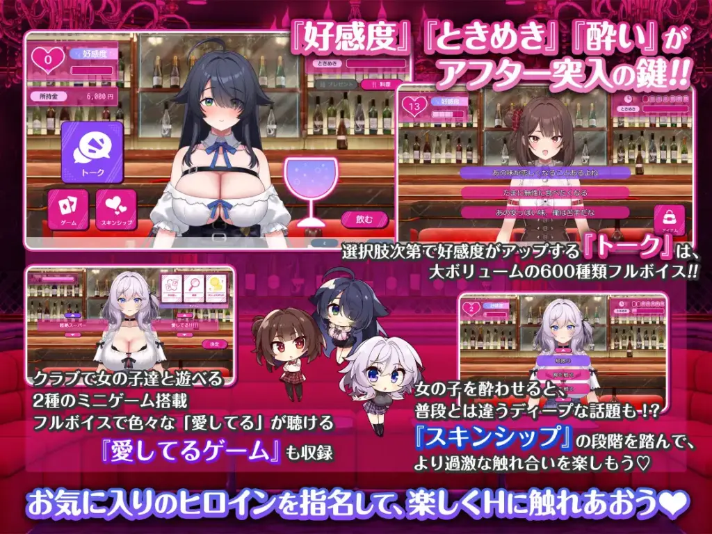 图片[5]-[SLG/PC/AI汉化] 女孩俱乐部 ガールズクラブ-游戏-5元站