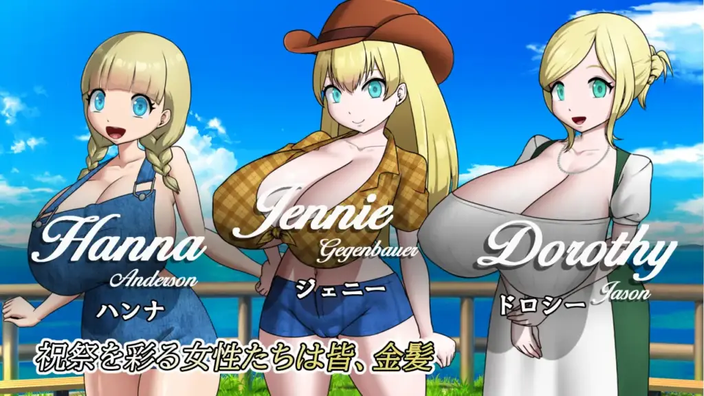 图片[2]-[RPG/PC/AI汉化] 欢迎来到金发爆乳村！ 金髪爆乳村へようこそ！ v1.0.3-游戏-5元站