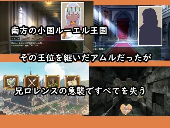 图片[2]-[RPG/PC/AI汉化] 阿穆尔、艾莎与小国物语 アムルとアイシャと小さな国の物語 ver2022.11.06-游戏-5元站