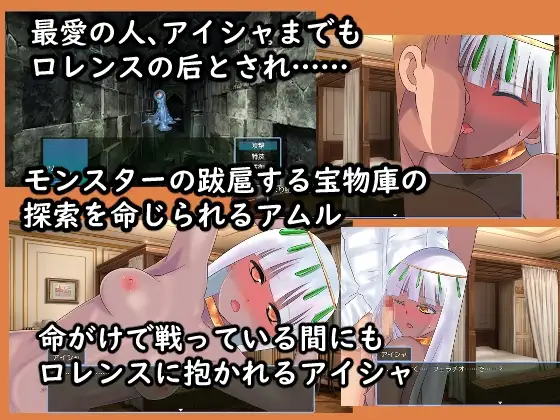 图片[3]-[RPG/PC/AI汉化] 阿穆尔、艾莎与小国物语 アムルとアイシャと小さな国の物語 ver2022.11.06-游戏-5元站