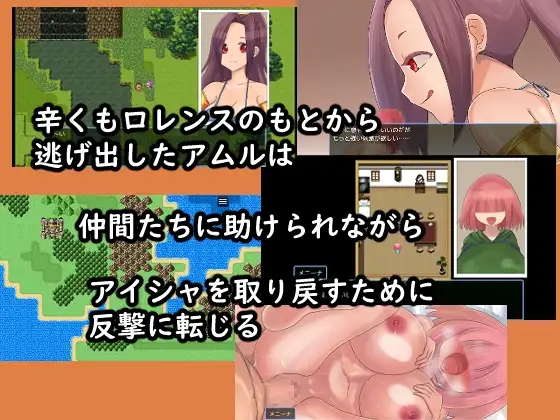 图片[4]-[RPG/PC/AI汉化] 阿穆尔、艾莎与小国物语 アムルとアイシャと小さな国の物語 ver2022.11.06-游戏-5元站