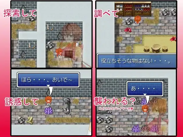 图片[2]-[RPG/PC/汉化] 退魔师1 ビッチ退魔師リオ1-游戏-5元站