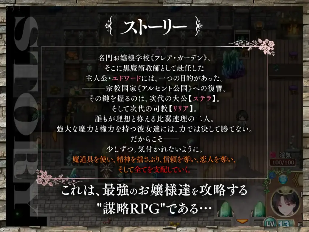 图片[2]-[RPG/PC/AI汉化] 百合姬学院的异性恋～沉溺于欲望而失去性能力的双胞胎公主～ 百合姫学園のヘテロセクシャル～淫欲に堕ちるチン負け双姫～-游戏-5元站