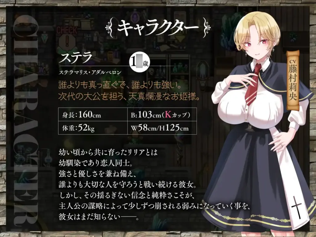 图片[3]-[RPG/PC/AI汉化] 百合姬学院的异性恋～沉溺于欲望而失去性能力的双胞胎公主～ 百合姫学園のヘテロセクシャル～淫欲に堕ちるチン負け双姫～-游戏-5元站