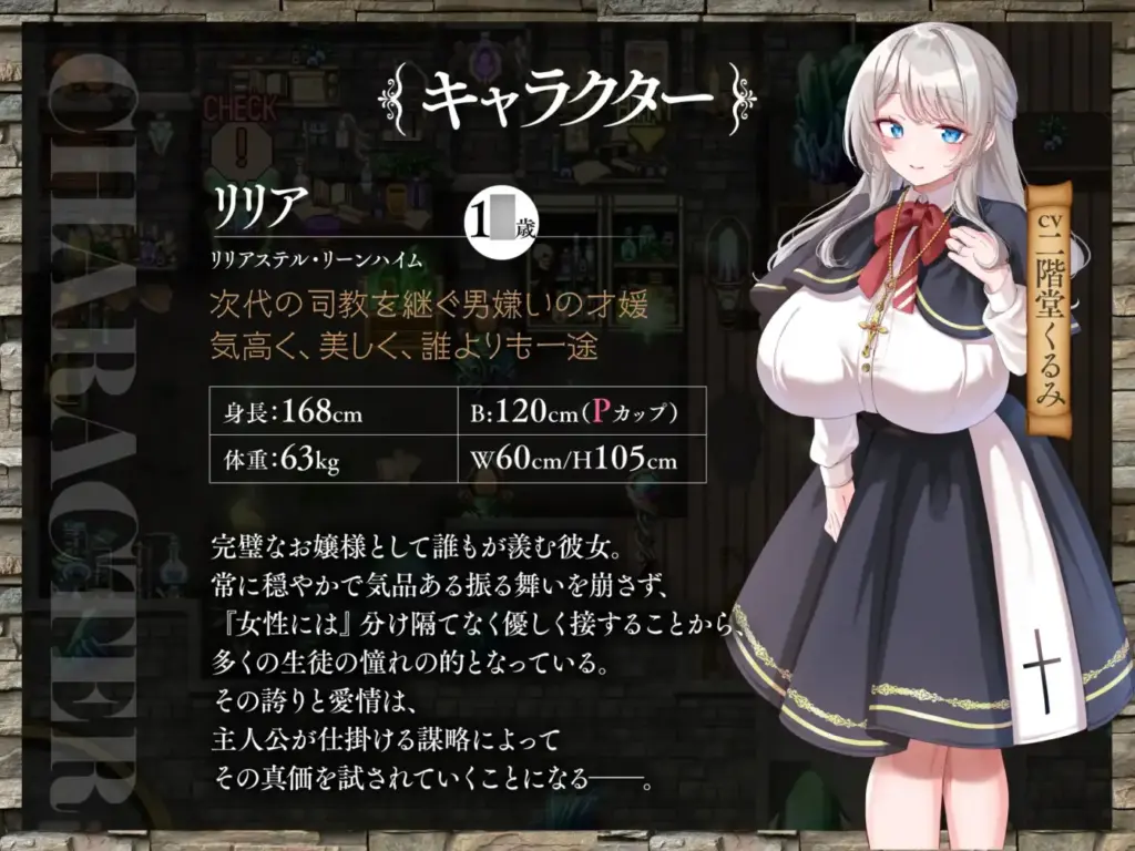图片[4]-[RPG/PC/AI汉化] 百合姬学院的异性恋～沉溺于欲望而失去性能力的双胞胎公主～ 百合姫学園のヘテロセクシャル～淫欲に堕ちるチン負け双姫～-游戏-5元站