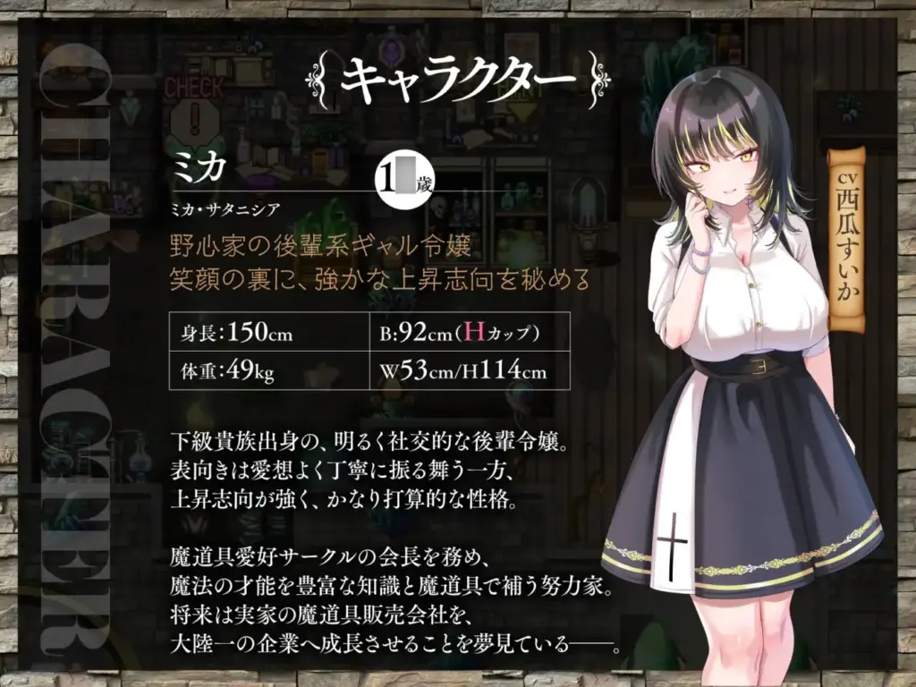 图片[5]-[RPG/PC/AI汉化] 百合姬学院的异性恋～沉溺于欲望而失去性能力的双胞胎公主～ 百合姫学園のヘテロセクシャル～淫欲に堕ちるチン負け双姫～-游戏-5元站