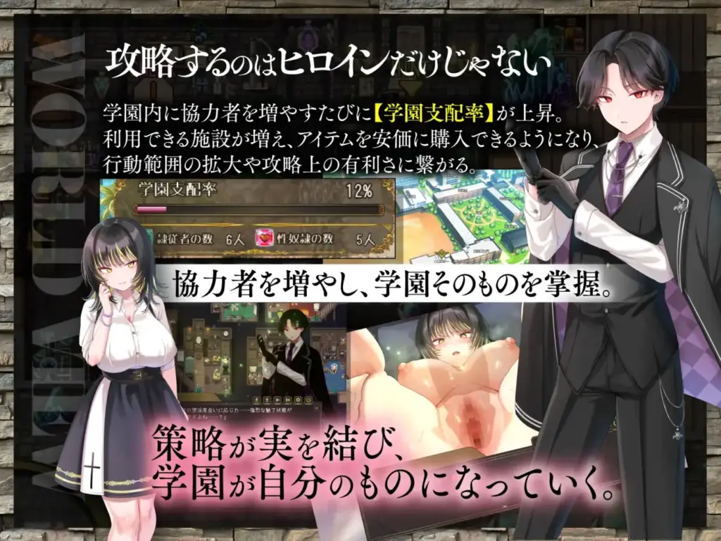 图片[7]-[RPG/PC/AI汉化] 百合姬学院的异性恋～沉溺于欲望而失去性能力的双胞胎公主～ 百合姫学園のヘテロセクシャル～淫欲に堕ちるチン負け双姫～-游戏-5元站