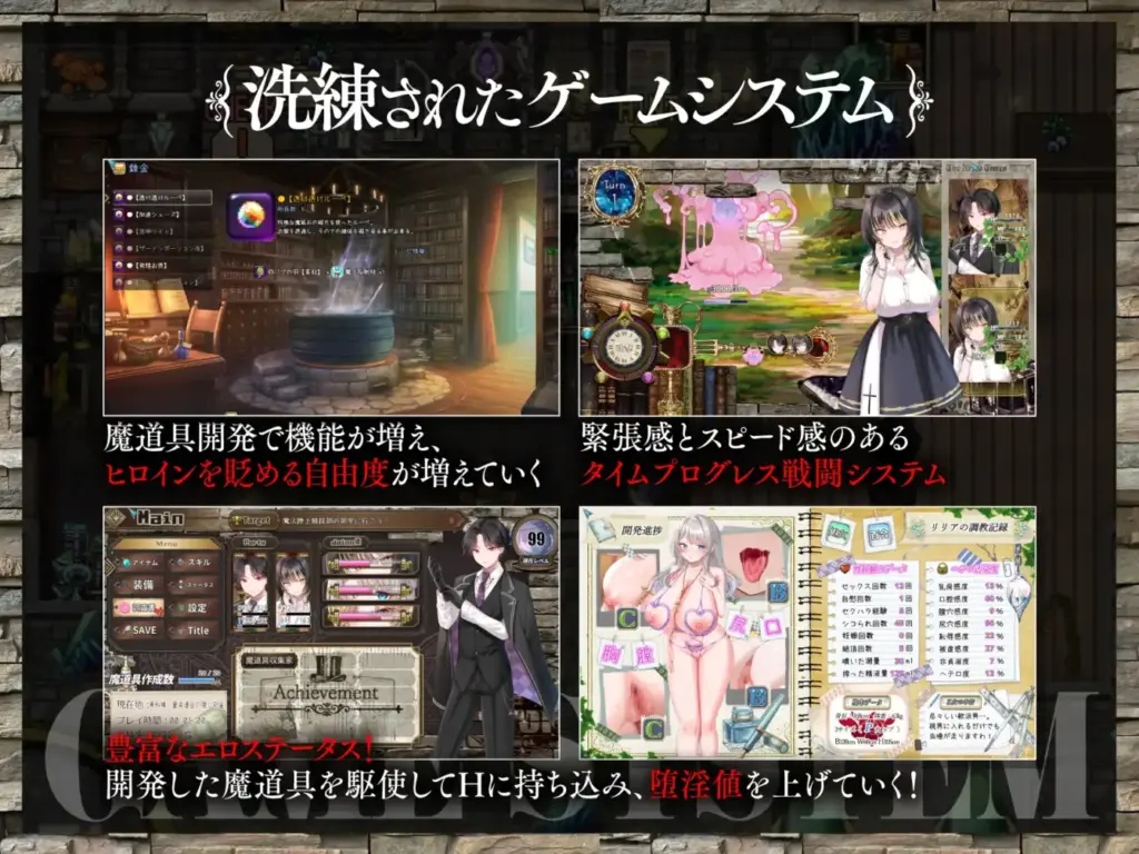 图片[6]-[RPG/PC/AI汉化] 百合姬学院的异性恋～沉溺于欲望而失去性能力的双胞胎公主～ 百合姫学園のヘテロセクシャル～淫欲に堕ちるチン負け双姫～-游戏-5元站