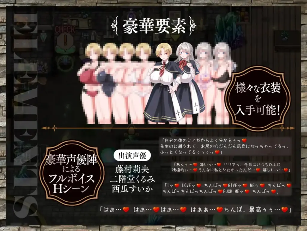 图片[8]-[RPG/PC/AI汉化] 百合姬学院的异性恋～沉溺于欲望而失去性能力的双胞胎公主～ 百合姫学園のヘテロセクシャル～淫欲に堕ちるチン負け双姫～-游戏-5元站