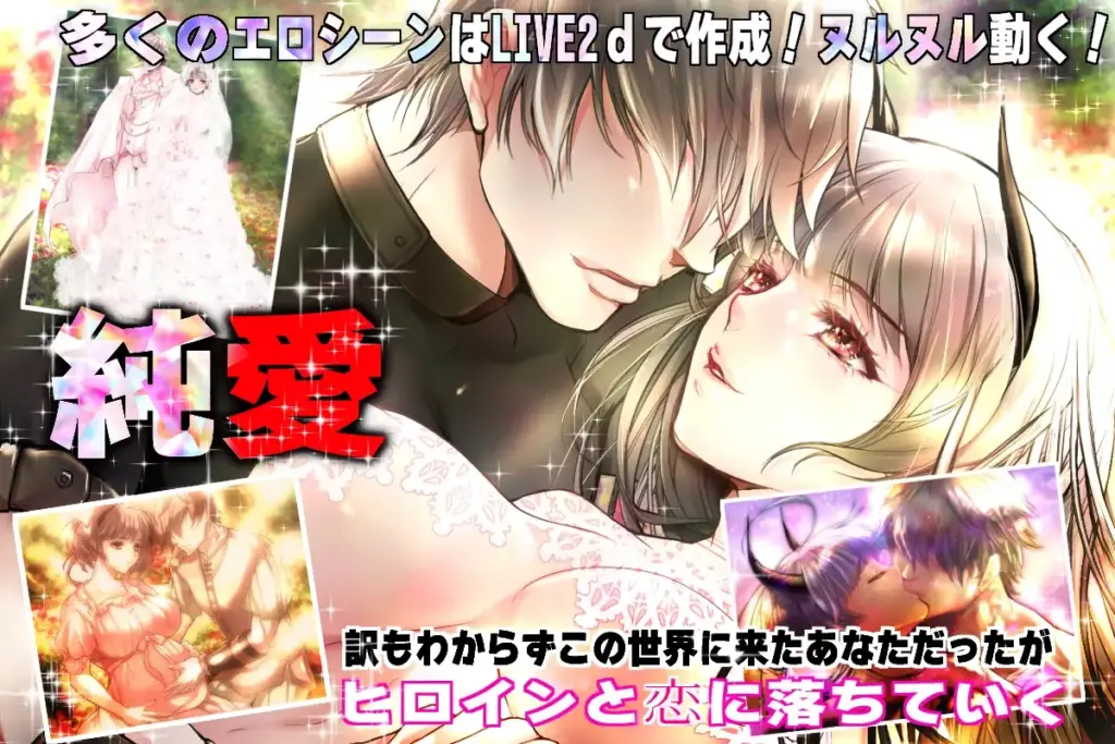 [RPG/PC/中文] 黑山羊之夜 与你共度的克苏鲁神话世界『シュブニグラスの夜』～君と暮らすクトゥルフ神話の世界～Night of The Black Goat v2.01-游戏-5元站