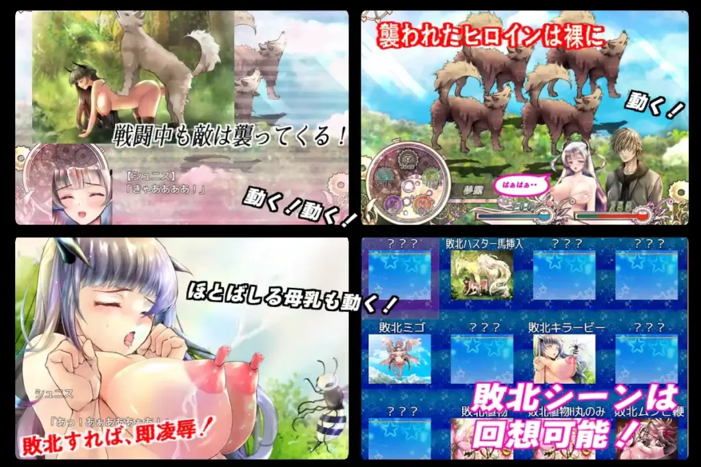 图片[6]-[RPG/PC/中文] 黑山羊之夜 与你共度的克苏鲁神话世界『シュブニグラスの夜』～君と暮らすクトゥルフ神話の世界～Night of The Black Goat v2.01-游戏-5元站