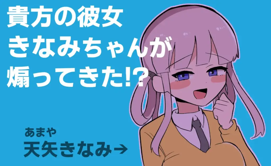 图片[2]-[ACT/PC/日文] 让木南酱追丢了 きなみちゃんを追い分からせる-游戏-5元站