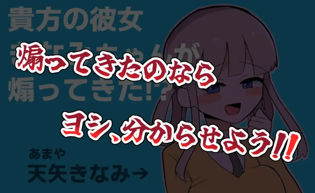 图片[3]-[ACT/PC/日文] 让木南酱追丢了 きなみちゃんを追い分からせる-游戏-5元站