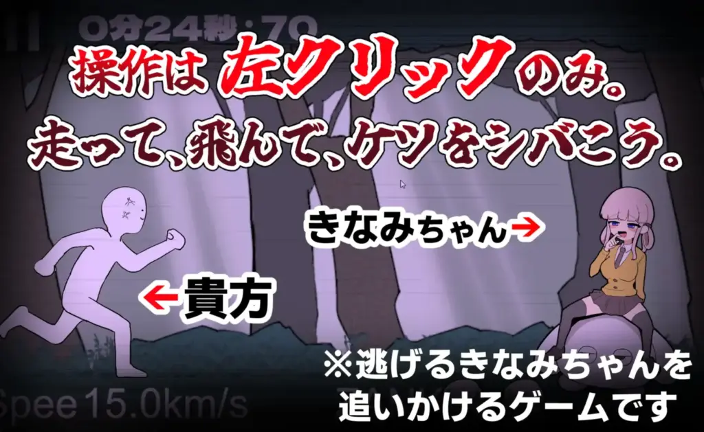 图片[4]-[ACT/PC/日文] 让木南酱追丢了 きなみちゃんを追い分からせる-游戏-5元站