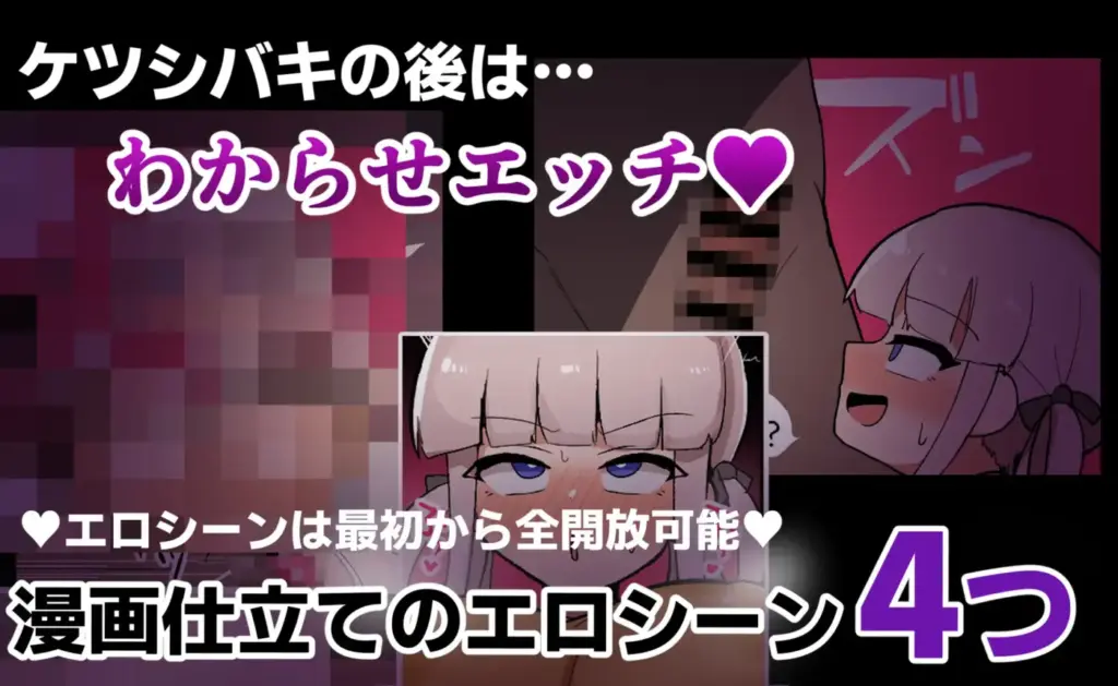 图片[6]-[ACT/PC/日文] 让木南酱追丢了 きなみちゃんを追い分からせる-游戏-5元站