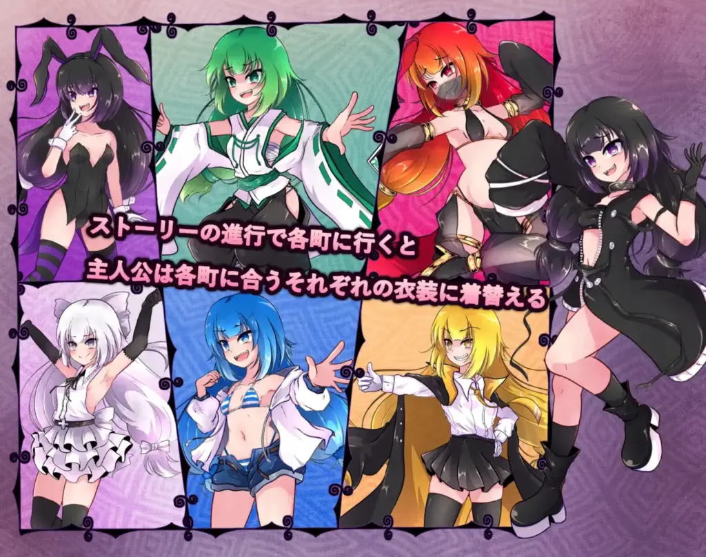 图片[2]-[RPG/PC/中文] 异端的戒律 異端の掟 v1.20-游戏-5元站