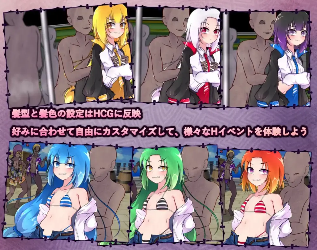 图片[7]-[RPG/PC/中文] 异端的戒律 異端の掟 v1.20-游戏-5元站