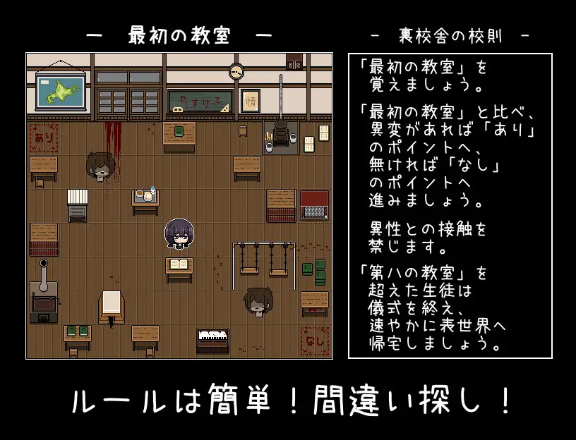 图片[5]-[RPG/PC/安卓/汉化] 放学后的仪式 放課後の儀式-游戏-5元站