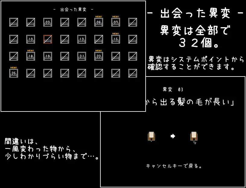 图片[4]-[RPG/PC/安卓/汉化] 放学后的仪式 放課後の儀式-游戏-5元站