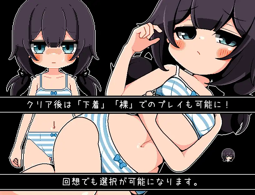 图片[6]-[RPG/PC/安卓/汉化] 放学后的仪式 放課後の儀式-游戏-5元站