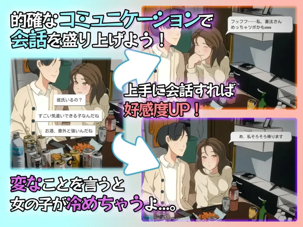 图片[2]-[SLG/PC/日文] ヤレたかもーめんと-游戏-5元站