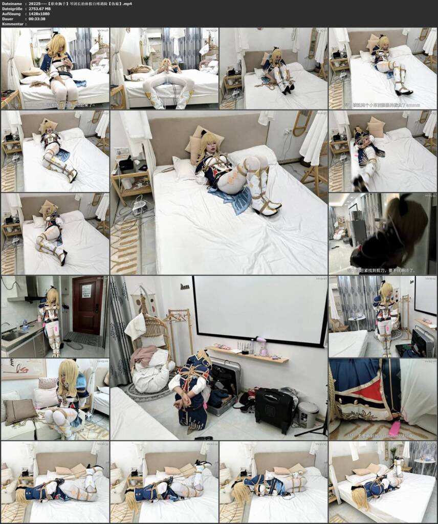 图片[3]-【职业胸手】琴团长的休假自缚遇险【伪娘】-视频-5元站