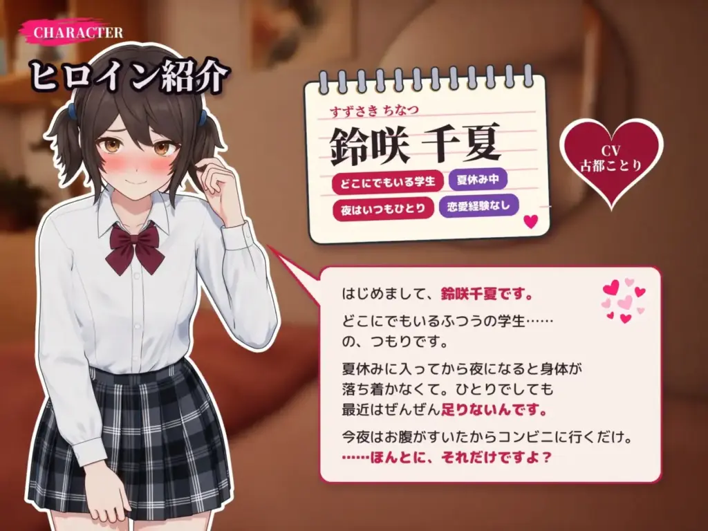 图片[2]-[ADV/PC/日文] 直到班上那个随处可见的普通女孩陷入露出沼泽为止 クラスに一人はいるふつうな子が露出の沼にハマるまで-游戏-5元站