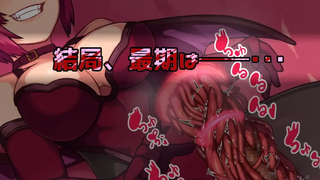 图片[4]-[ADV/PC/AI汉化] 冷静沉着的少年被魅魔持续进行射精管理，直到死亡的故事 冷静沈着な少年がサキュバスに死ぬまで射精管理され続ける話-游戏-5元站